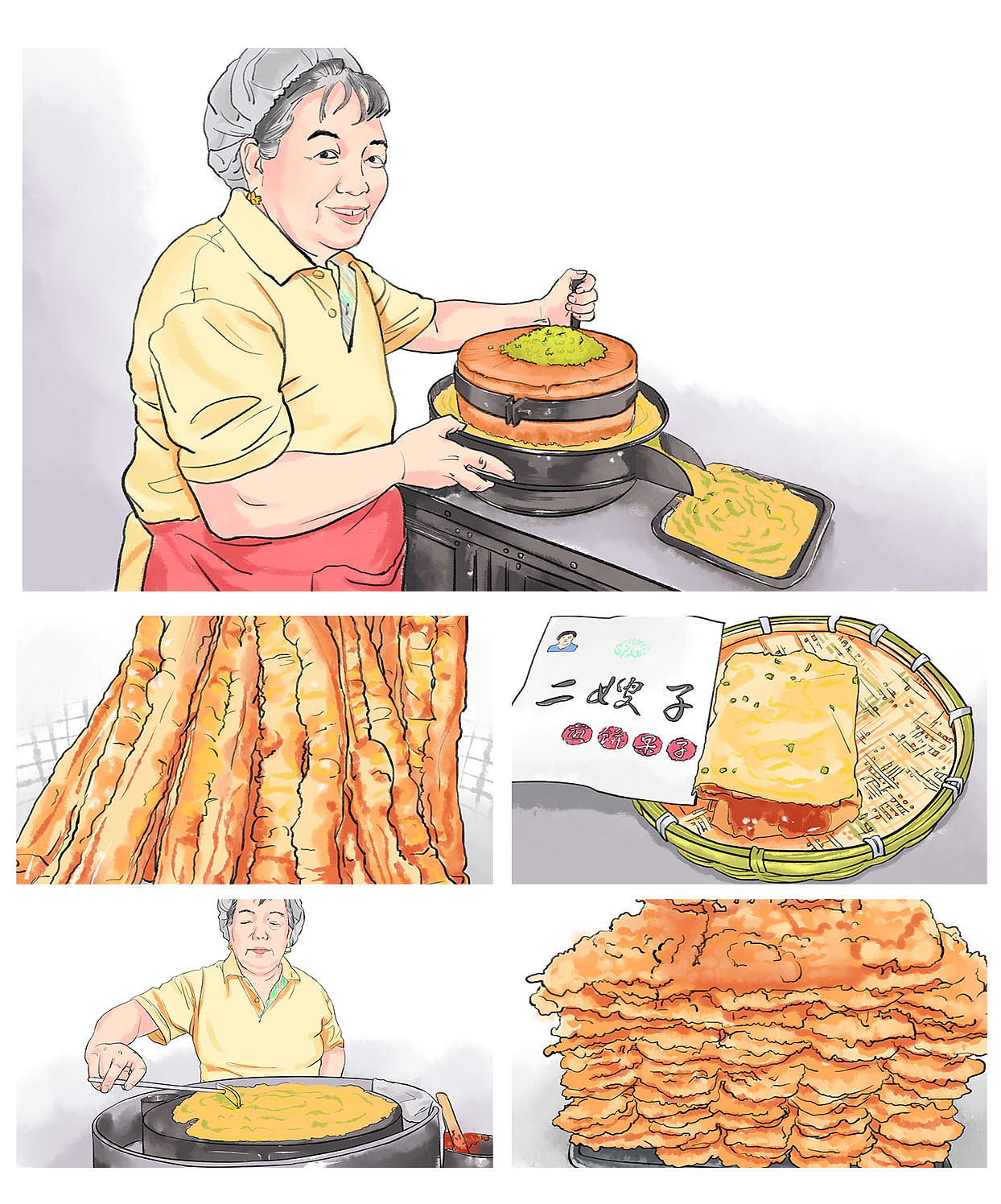 古朴老味道插画绘本中国风国画风古风手绘怀旧插画