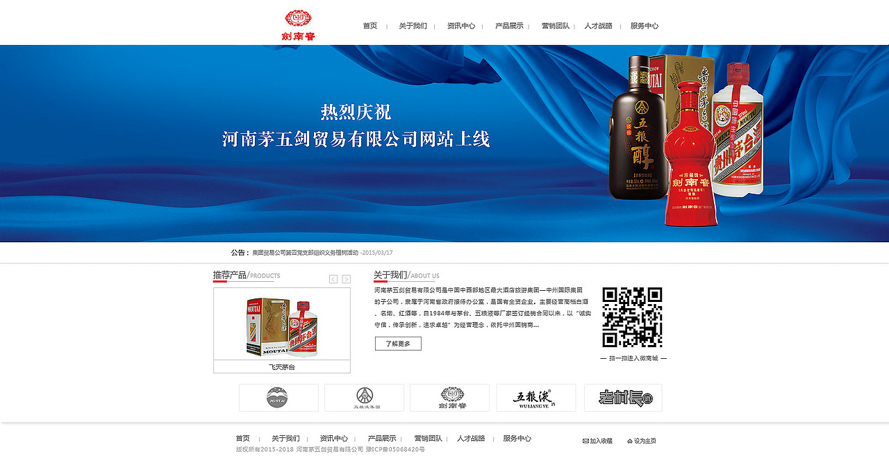 酒品网站（图ZMjYyNTM0MzY=） - 企业官网 - 站酷设计师李凯璇原创素材 - 站酷ZCOOL