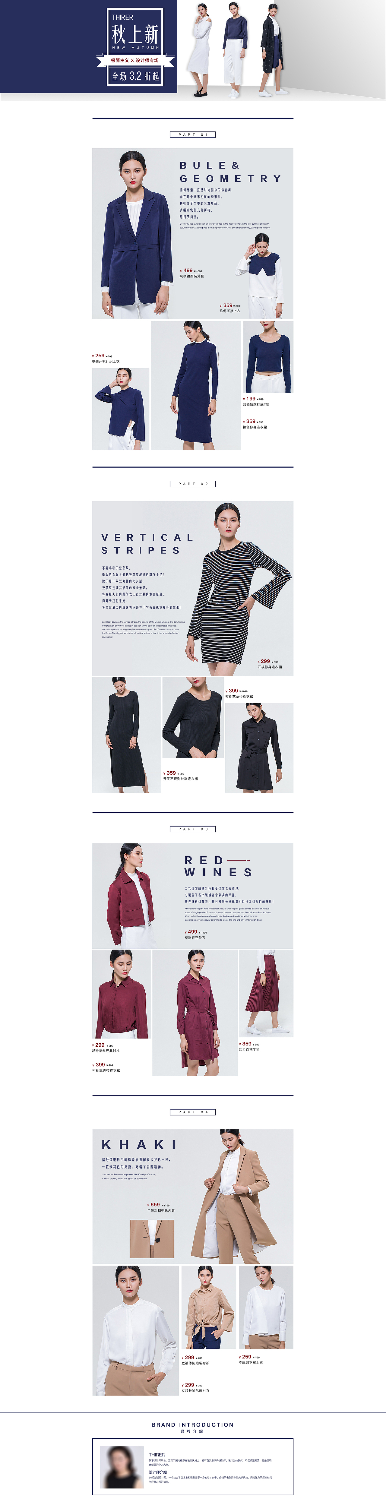 女装（图ZOTY1NTI5MTY=） - 电商 - 站酷设计师angelia_tting原创素材 - 站酷ZCOOL