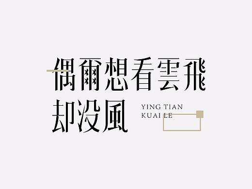 陈奕迅的歌/02