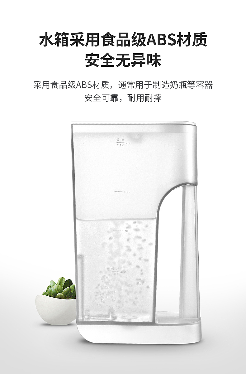 韩国现代 HYUNDAI【QC-KS3018 即热饮水机 详情页】（图ZMTc5ODU2NjY0） - 电商 - 站酷设计师白雨辰原创素材 - 站酷ZCOOL