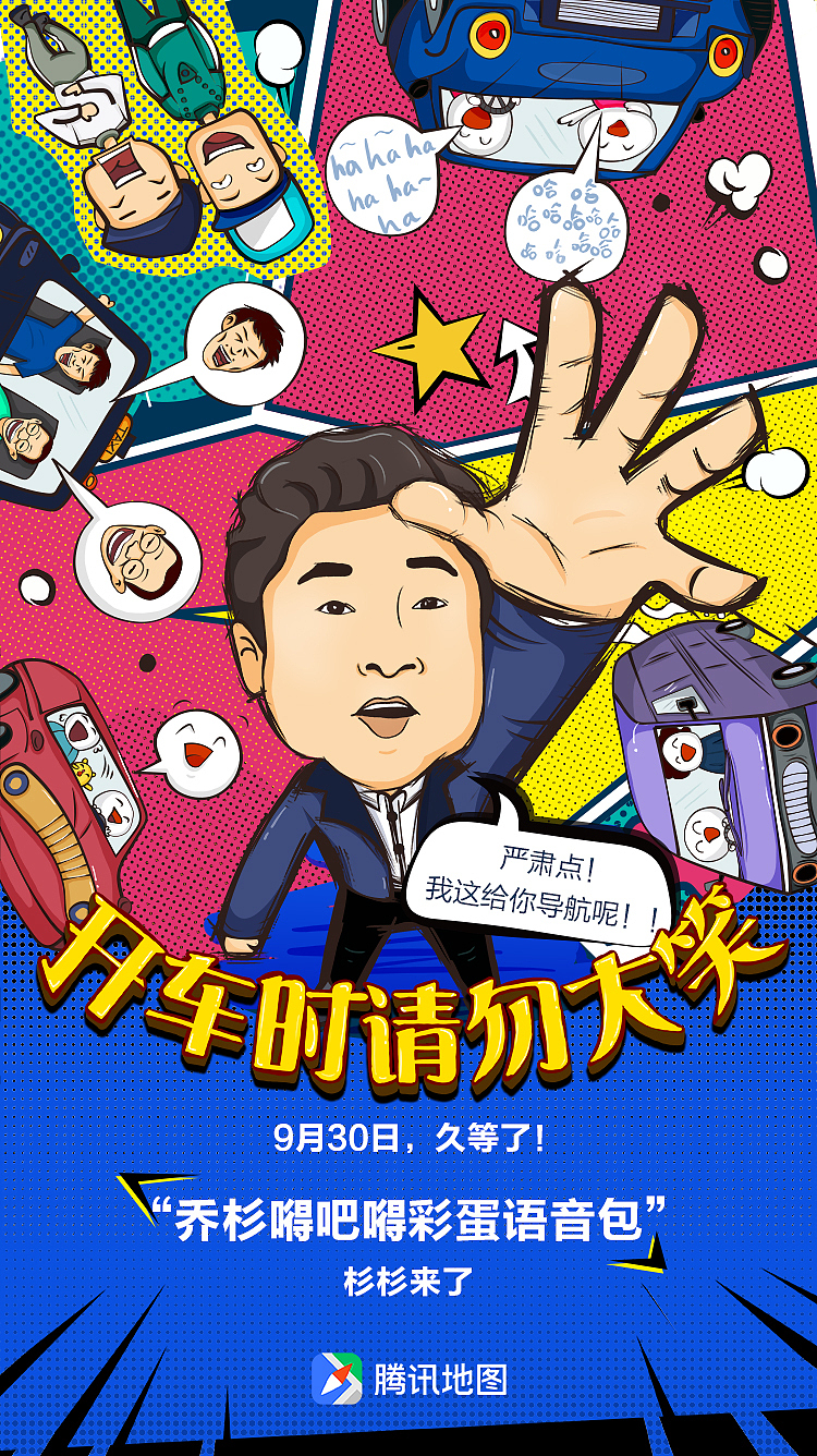一些插画海报和长图漫画（图ZMTgwODk3ODU2） - 商业插画 - 站酷设计师凉诺原创素材 - 站酷ZCOOL