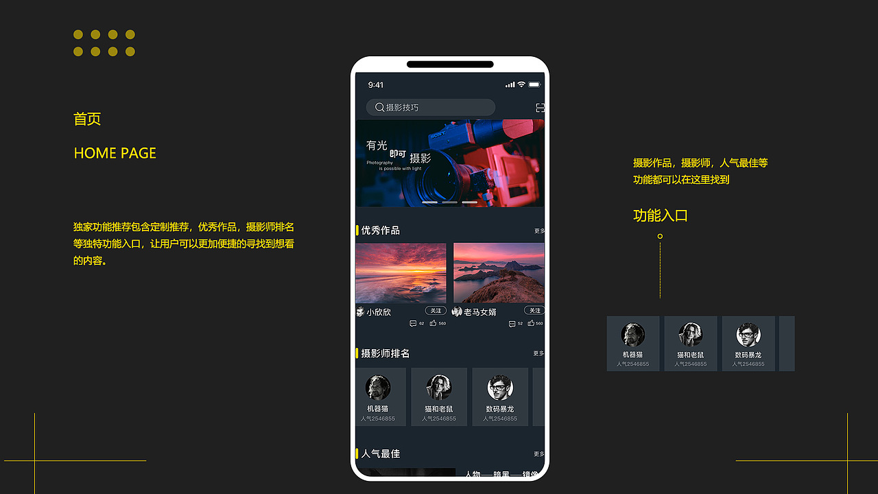 2019作品集（图ZMTkzNTIxMTYw） - 其他UI - 站酷设计师二七王力宏原创素材 - 站酷ZCOOL