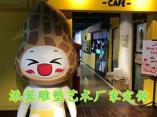农业文旅玻璃钢花生雕塑卡通公仔造型是可为一观的景点