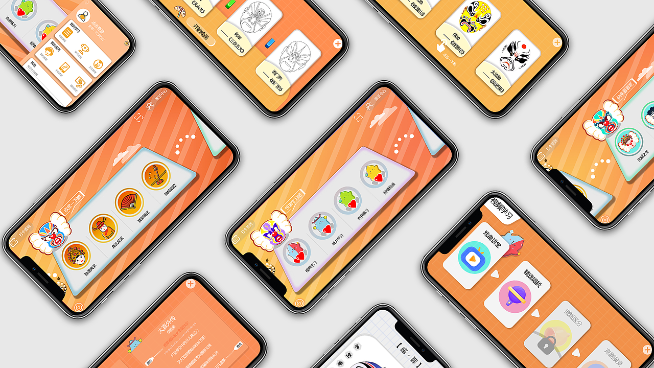 京剧学习APP（图ZMjk1ODE5NDYw） - APP界面 - 站酷设计师张张白白白原创素材 - 站酷ZCOOL
