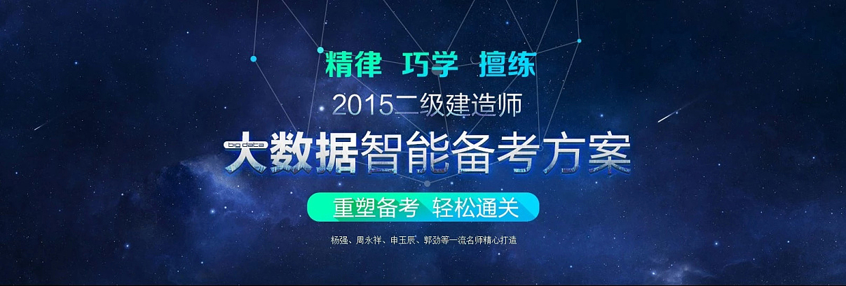 教育类专题首banner设计（图ZMzMyNjUzNjA=） - 运营设计 - 站酷设计师馒头哥_原创素材 - 站酷ZCOOL