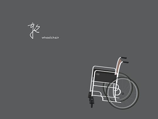～（個人主頁-ZMjYwNzMzNjQ=） - 創(chuàng)作習(xí)作 - 站酷設(shè)計師書書書宏原創(chuàng)素材 - 站酷ZCOOL