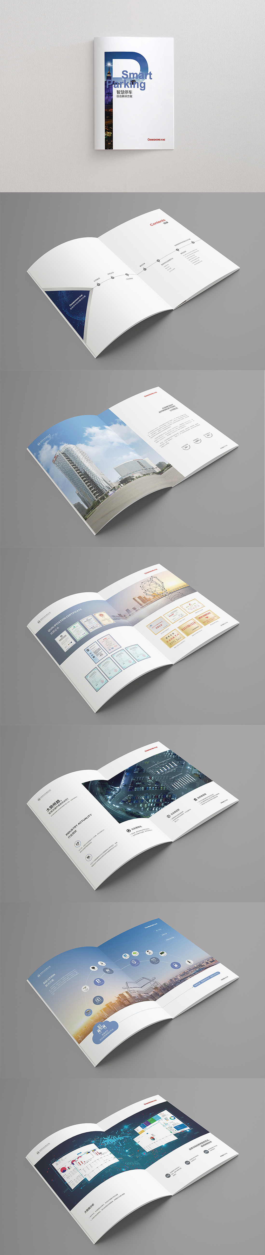 智慧停车画册（图ZMTI3NzA5MzA0） - 书籍/画册 - 站酷设计师hlp2564原创素材 - 站酷ZCOOL