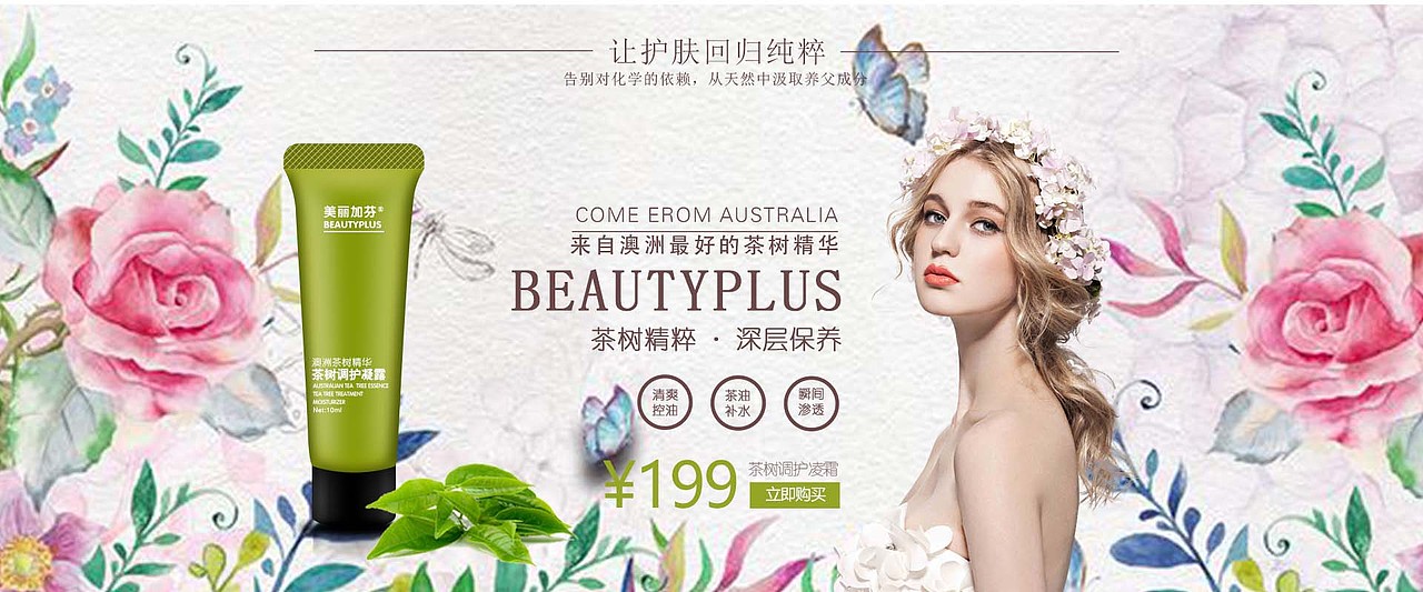 Banner图（图ZMTY1MjkzNjM2） - 运营设计 - 站酷设计师WYaDi原创素材 - 站酷ZCOOL