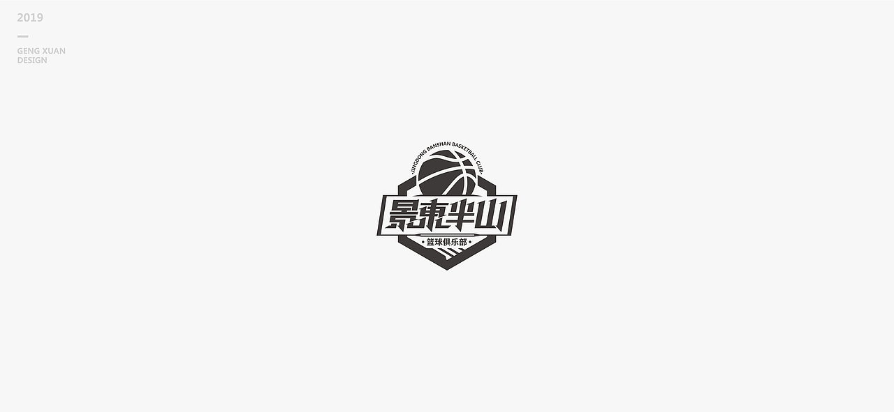 LOGO/字体练习