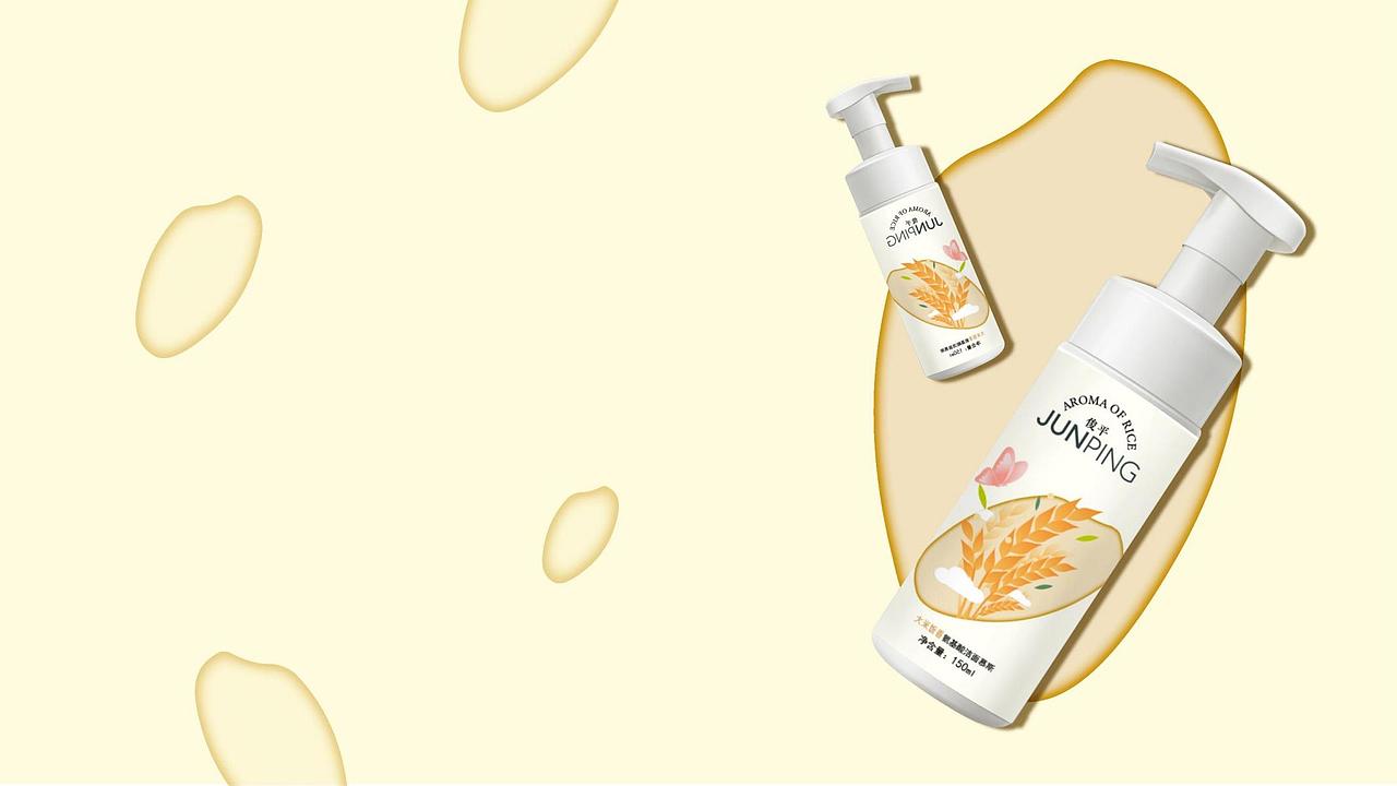 大广赛-俊平洗面奶策划案