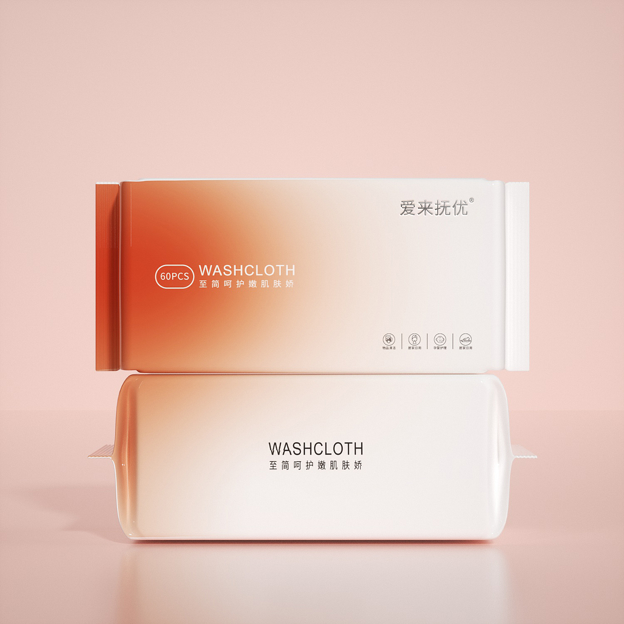 最近做的洗脸巾包装设计案例（图ZMzM3MTA3NDYw） - 包装 - 站酷设计师泓66原创素材 - 站酷ZCOOL