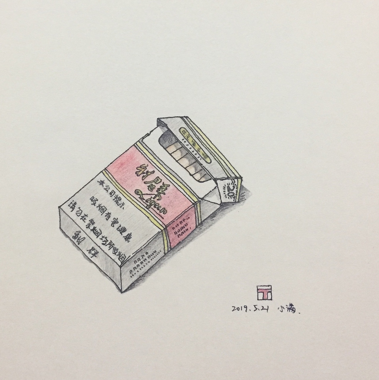 生活物品（图ZMTU5NDE2MTA0） - 绘画 - 站酷设计师T小满原创素材 - 站酷ZCOOL