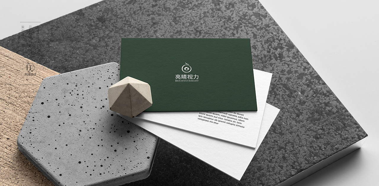 亮睛视力LOGO设计案例护眼美肤系列图案设计（图ZMjM3MDAzNjA4） - Logo - 站酷设计师大锤品牌设计原创素材 - 站酷ZCOOL