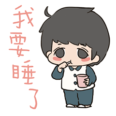 李困困表情第一弹（图ZMjYwMTY2MzEy） - 网络表情 - 站酷设计师碳烤烧鱼、原创素材 - 站酷ZCOOL