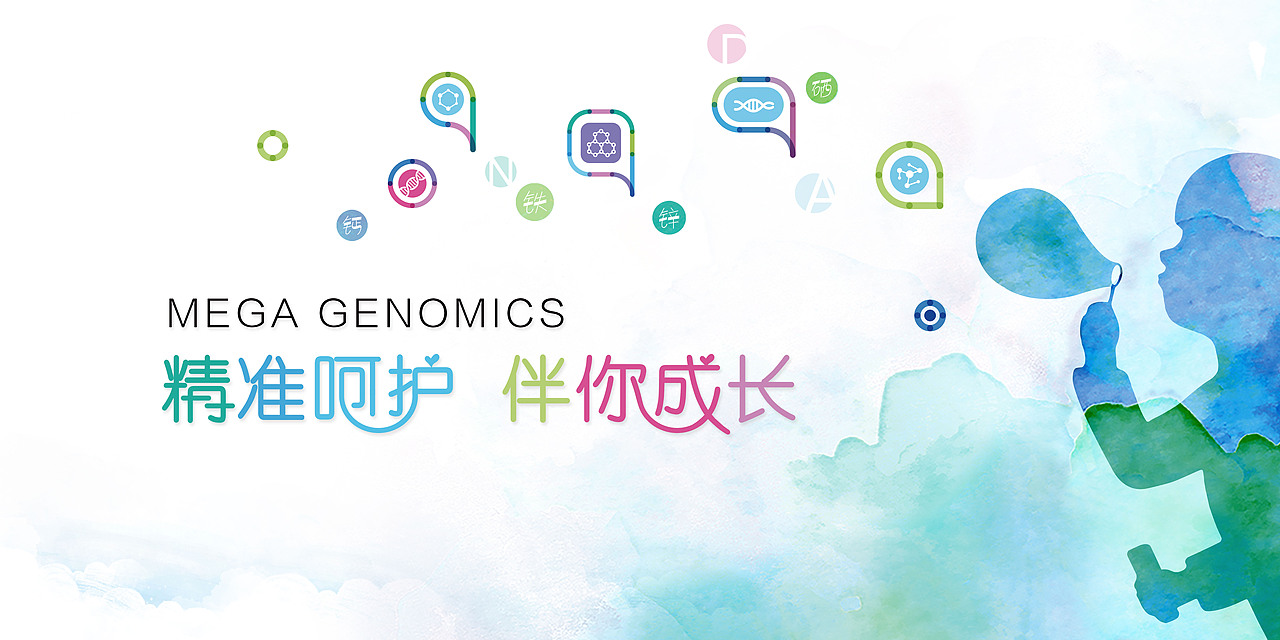 美儿安主K（图ZMTA0Mjc3Mzcy） - 宣传物料 - 站酷设计师soul哎呦喂原创素材 - 站酷ZCOOL