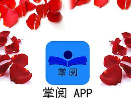 展示图app