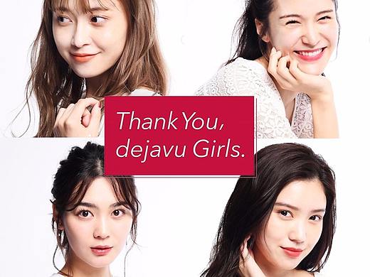 dejavu日本黛佳碧眉笔c端详情页