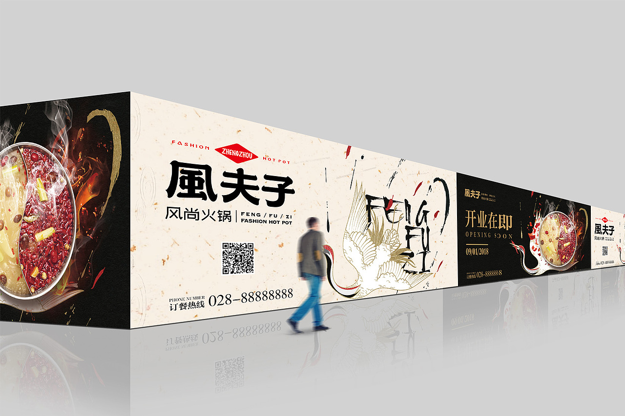 【品牌设计】风夫子（图ZMjI0Mjg0ODIw） - 品牌 - 站酷设计师卡叔叔原创素材 - 站酷ZCOOL