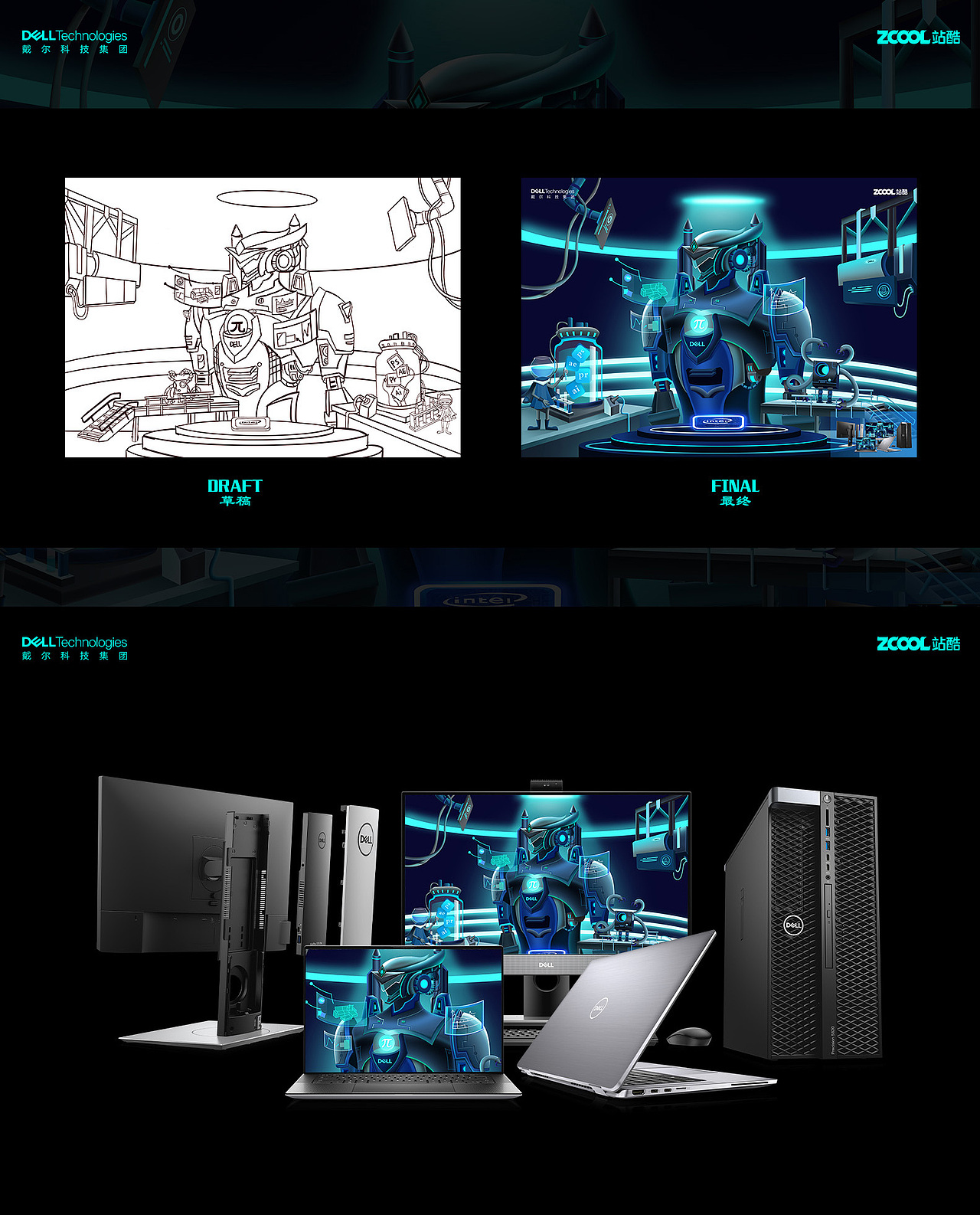 能源pc站 因兀生无限（图ZMjMzOTQ0NTI0） - 海报 - 站酷设计师陈雨鹅原创素材 - 站酷ZCOOL