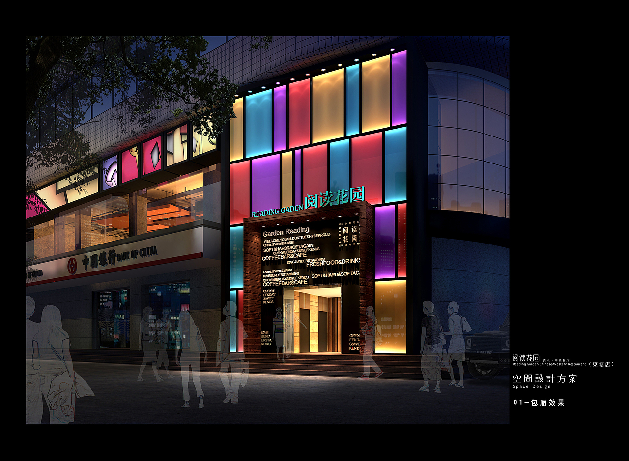 阅读花园（图ZNTc4NjQ2MzY=） - 品牌 - 站酷设计师花生品牌设计原创素材 - 站酷ZCOOL