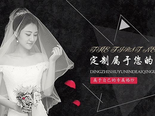 婚纱banner设计（个人主页-ZMjQ0Mjg4OTI=） - 运营设计 - 站酷设计师紫幻冰恒原创素材 - 站酷ZCOOL