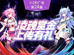 游戏