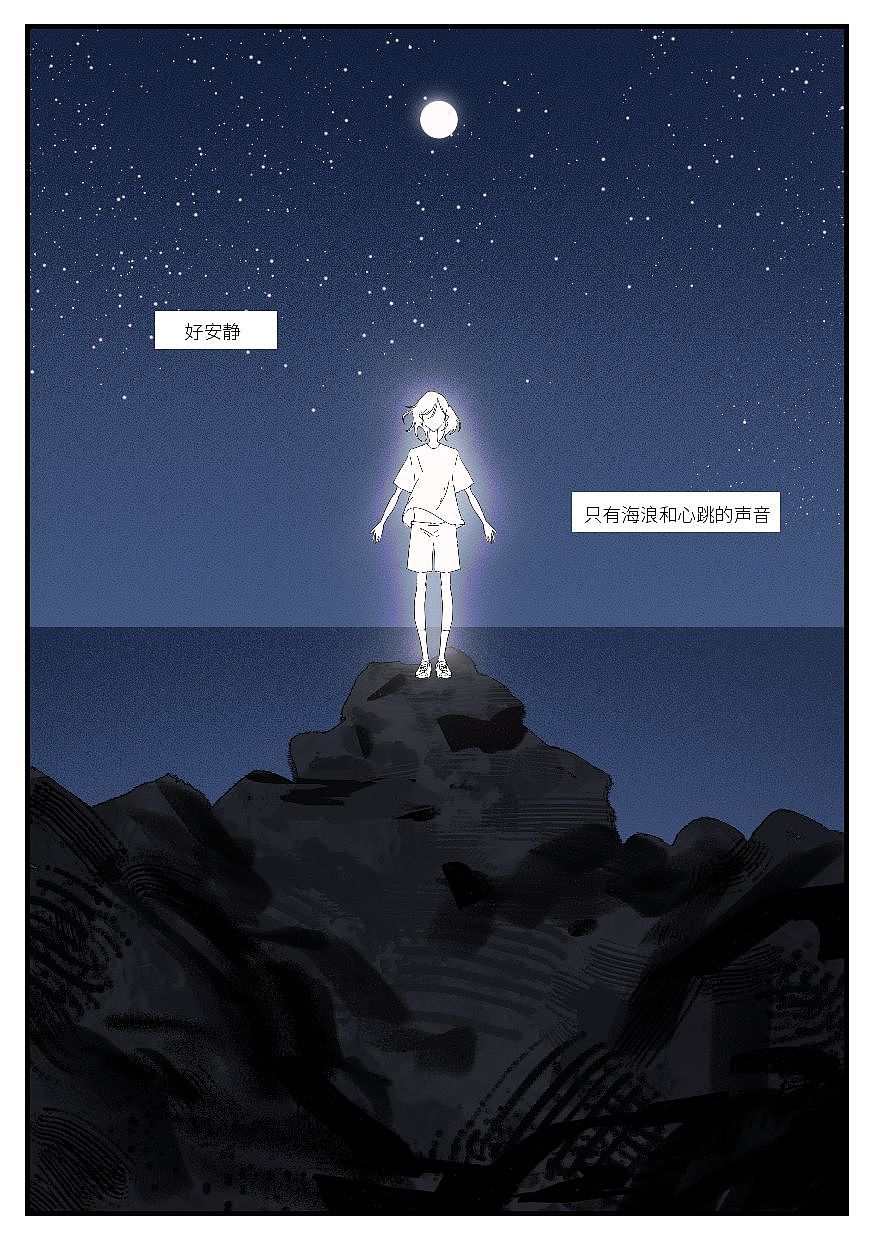 【原创漫画】心愿100第一话（上（图ZMzQ0NTU5OTAw） - 短篇/格漫 - 站酷设计师胡释宸原创素材 - 站酷ZCOOL