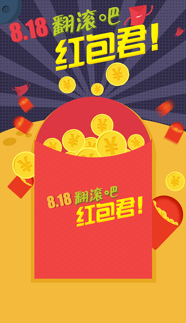 网站banner（图ZNDQ0NjQ3ODA=） - APP界面 - 站酷设计师xuezhilong原创素材 - 站酷ZCOOL