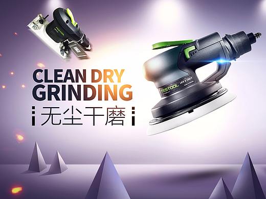 6寸圓形氣動磨頭banner（個人主頁-ZMjQ5MzM0ODQ=） - 運營設(shè)計 - 站酷設(shè)計師Vcreep原創(chuàng)素材 - 站酷ZCOOL