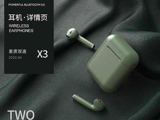 3月-两个详情