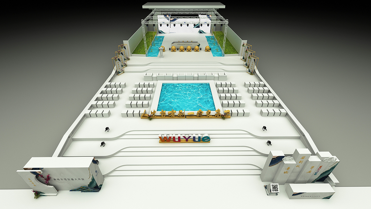景观示范区开放活动