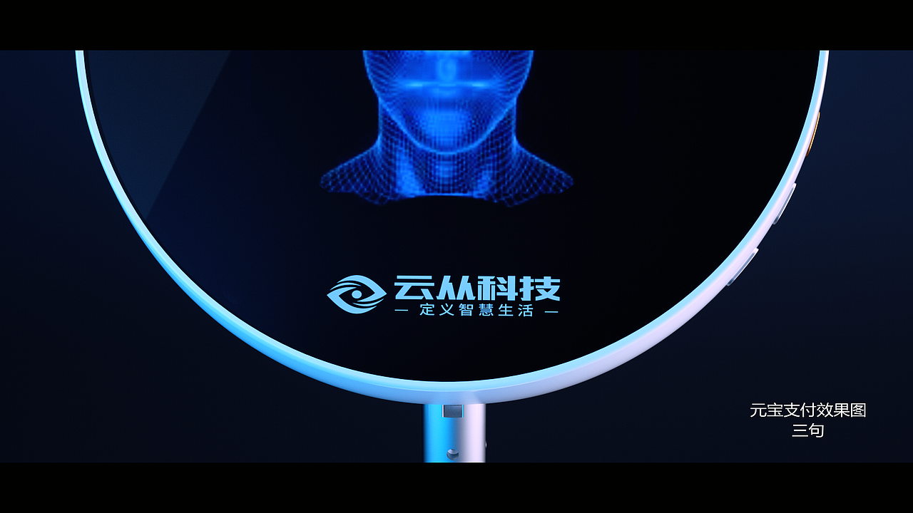 银联支付产品_元宝盒子