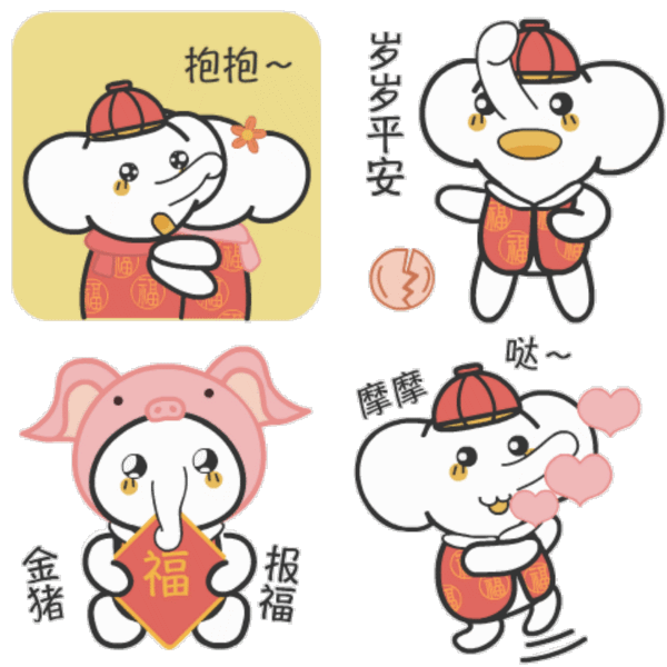 圣诞小摩&新年小摩表情包（图ZMjU2MjE0OTgw） - 网络表情 - 站酷设计师dingcolumn原创素材 - 站酷ZCOOL