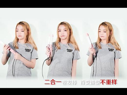 卷发棒（个人主页-ZNTM3MzQ4NDQ=） - 短片 - 站酷设计师Erff原创素材 - 站酷ZCOOL