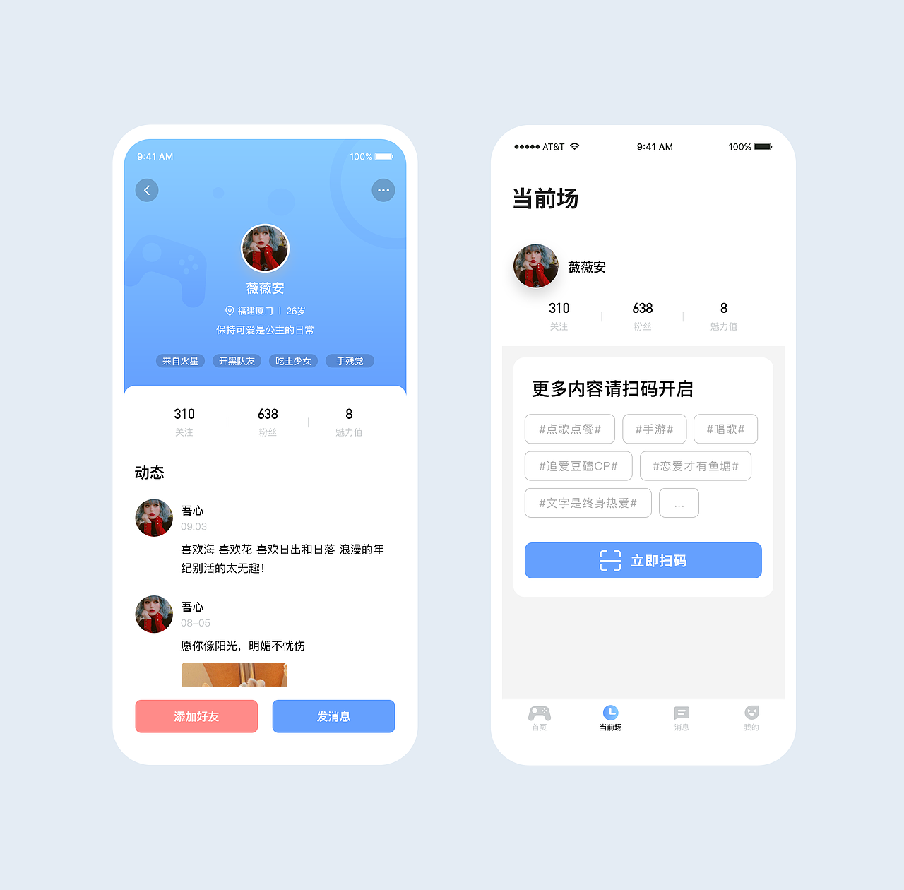UI作品集 2021（图ZMjY1OTkzNjg4） - APP界面 - 站酷设计师许个愿给静子原创素材 - 站酷ZCOOL