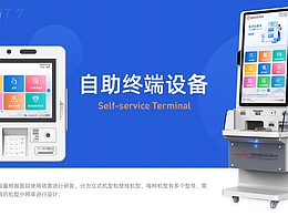 医疗