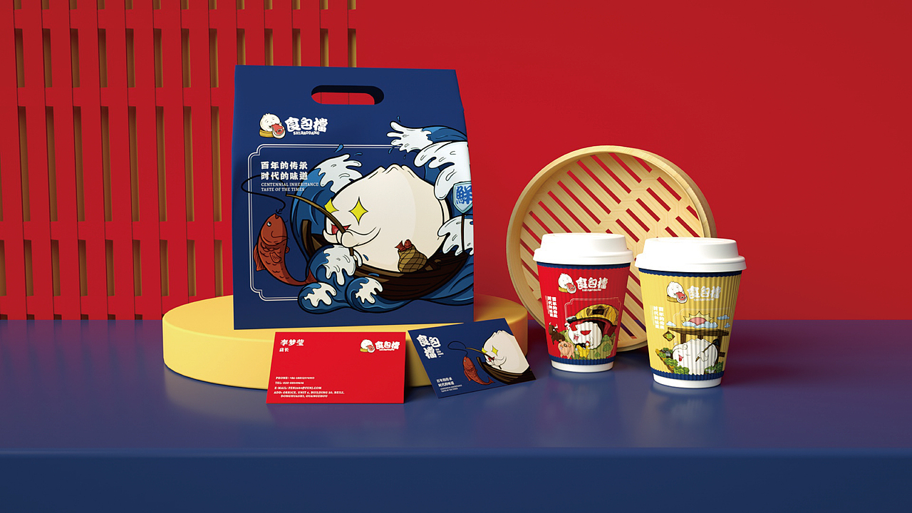 食包档-餐饮品牌设计（图ZMjc2MjU5MzM2） - 品牌 - 站酷设计师倒立独行原创素材 - 站酷ZCOOL