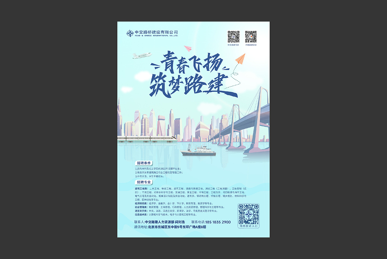 海报设计 线下物料海报 DM单页（图ZMjc4NDM1MjYw） - 海报 - 站酷设计师心客户设计原创素材 - 站酷ZCOOL