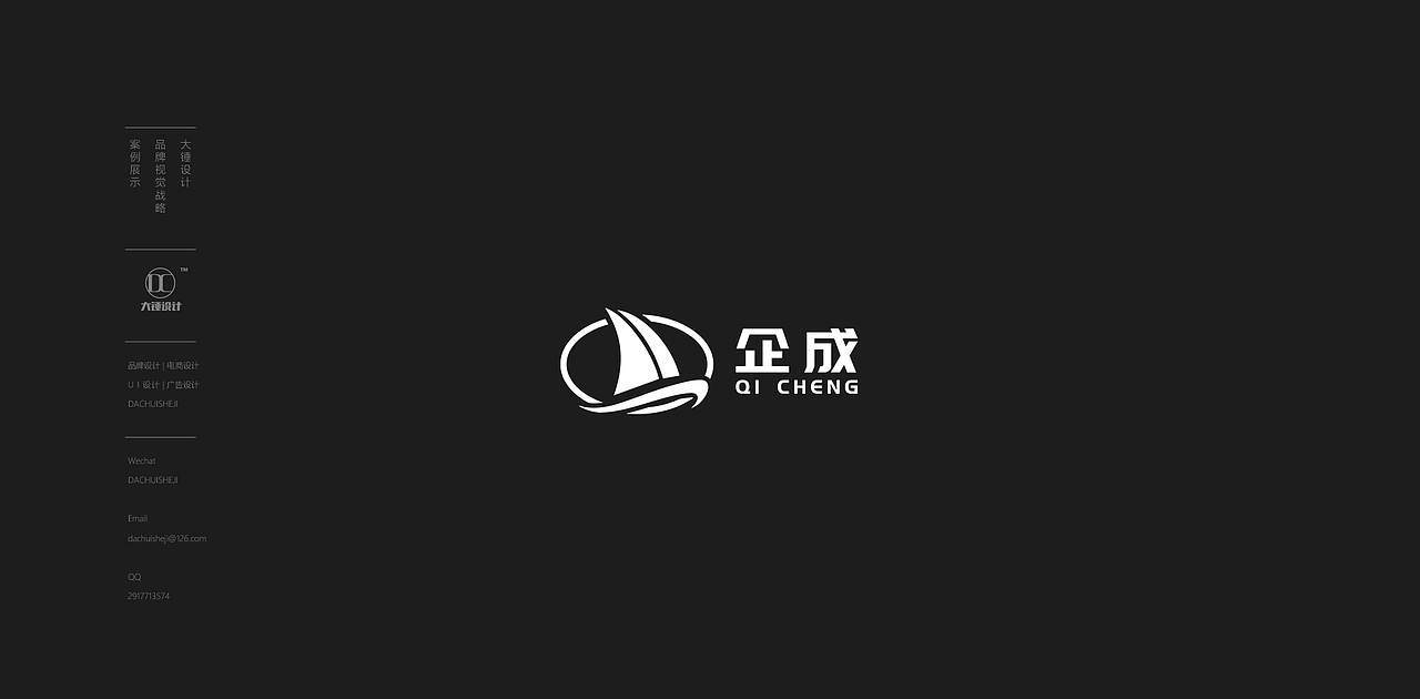 企成律所品牌LOGO设计（图ZMjgzNTE5NDc2） - 品牌 - 站酷设计师大锤品牌设计原创素材 - 站酷ZCOOL