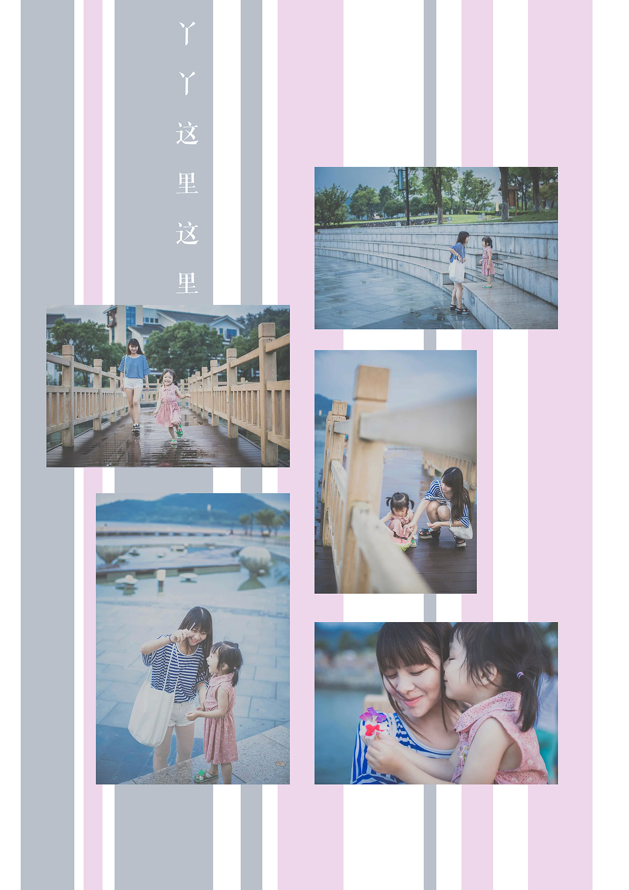 ANYJ 毕业是你的谎言