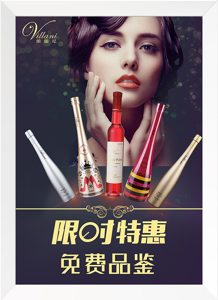 户外宣传海报（图ZNTg3Njg4NzY=） - 海报 - 站酷设计师诚服设计工作室原创素材 - 站酷ZCOOL