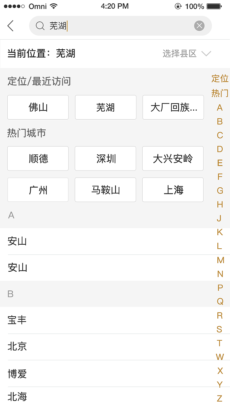薪起程，生活页面板块，商城ui界面视觉设计（图ZMTcyODIwOTIw） - APP界面 - 站酷设计师Z21439091原创素材 - 站酷ZCOOL