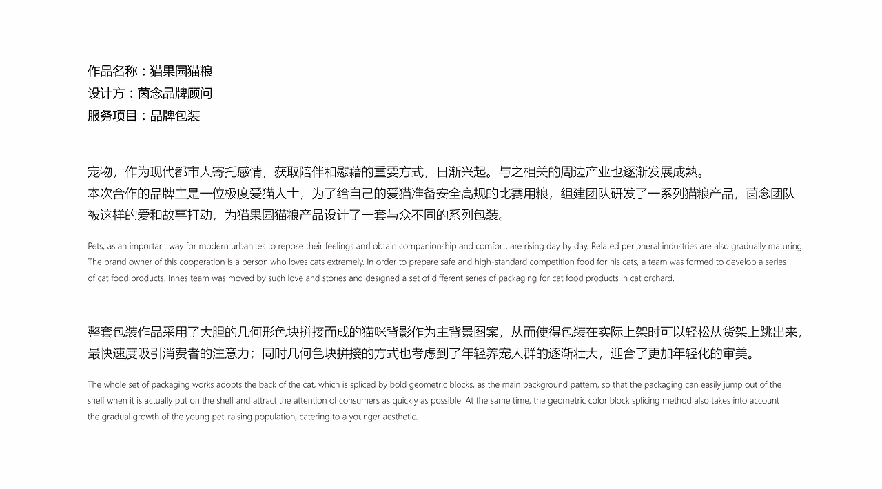 宠物猫粮/消费品