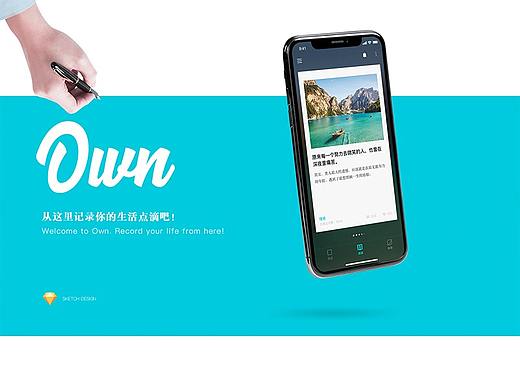 Own APP Design（个人主页-ZNDY2NzAyNDA=） - APP界面 - 站酷设计师XIAOX_UED原创素材 - 站酷ZCOOL