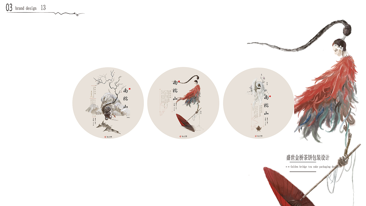 作品集（图ZMTM3OTU1ODg4） - 其他UI - 站酷设计师一级棒的李蹄儿原创素材 - 站酷ZCOOL