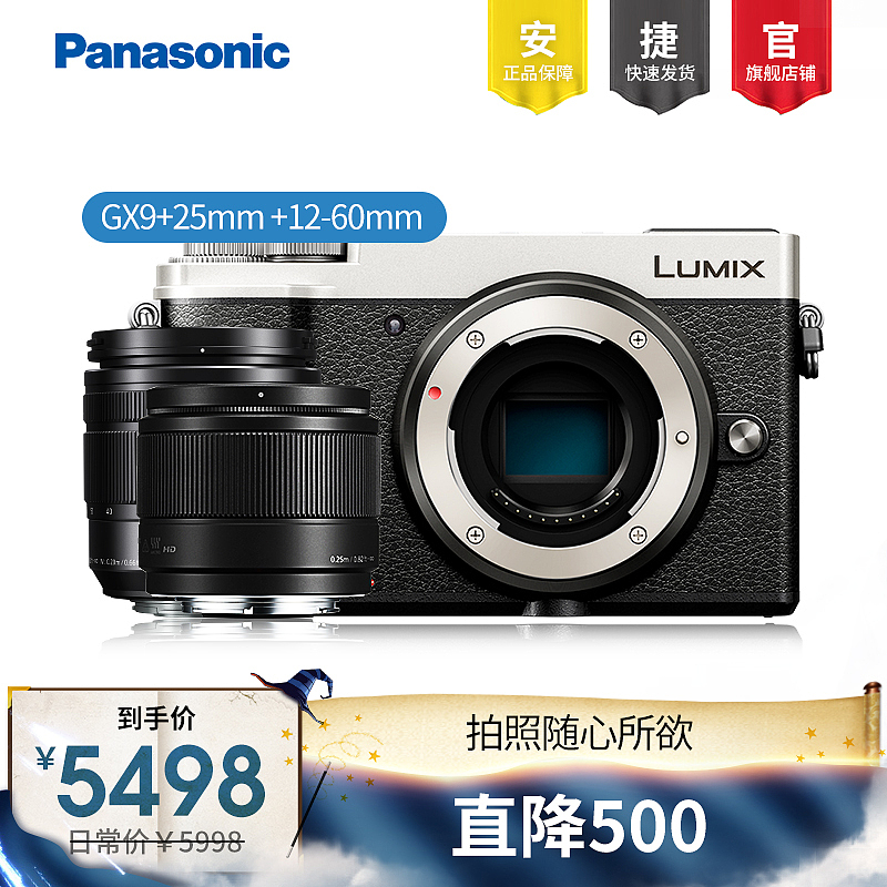 双十一预热，常规期（图ZMTgzNDc3MDQ0） - 电商 - 站酷设计师牙牙长得壮有营养原创素材 - 站酷ZCOOL