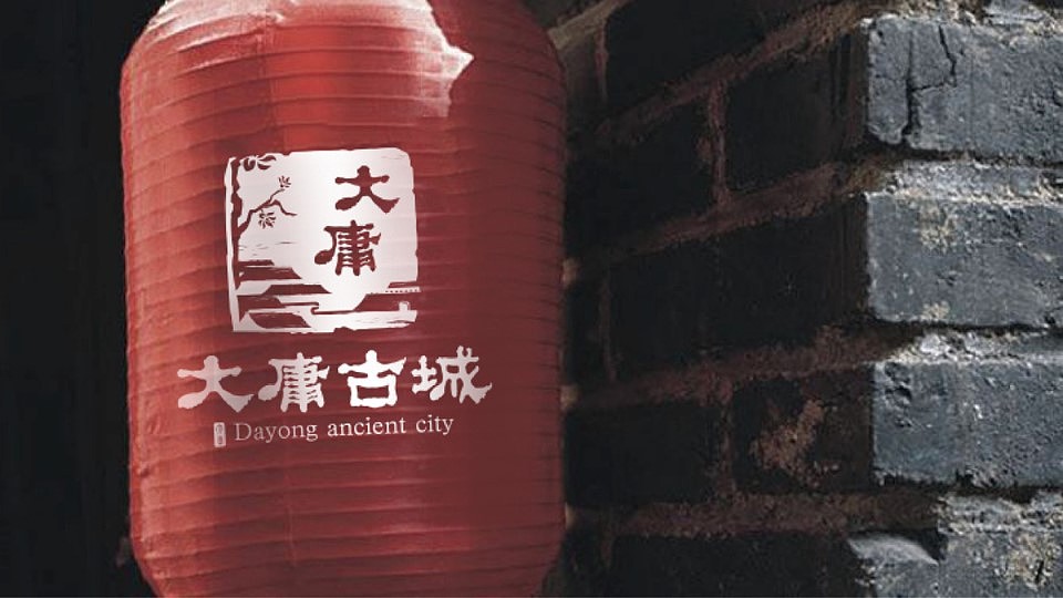 张家界大庸古城