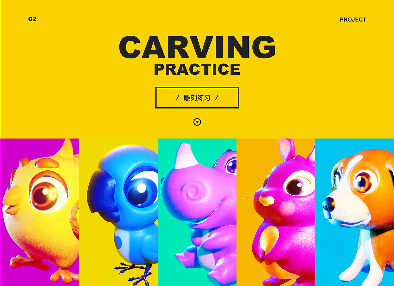 IPAD雕刻训练阶段总结