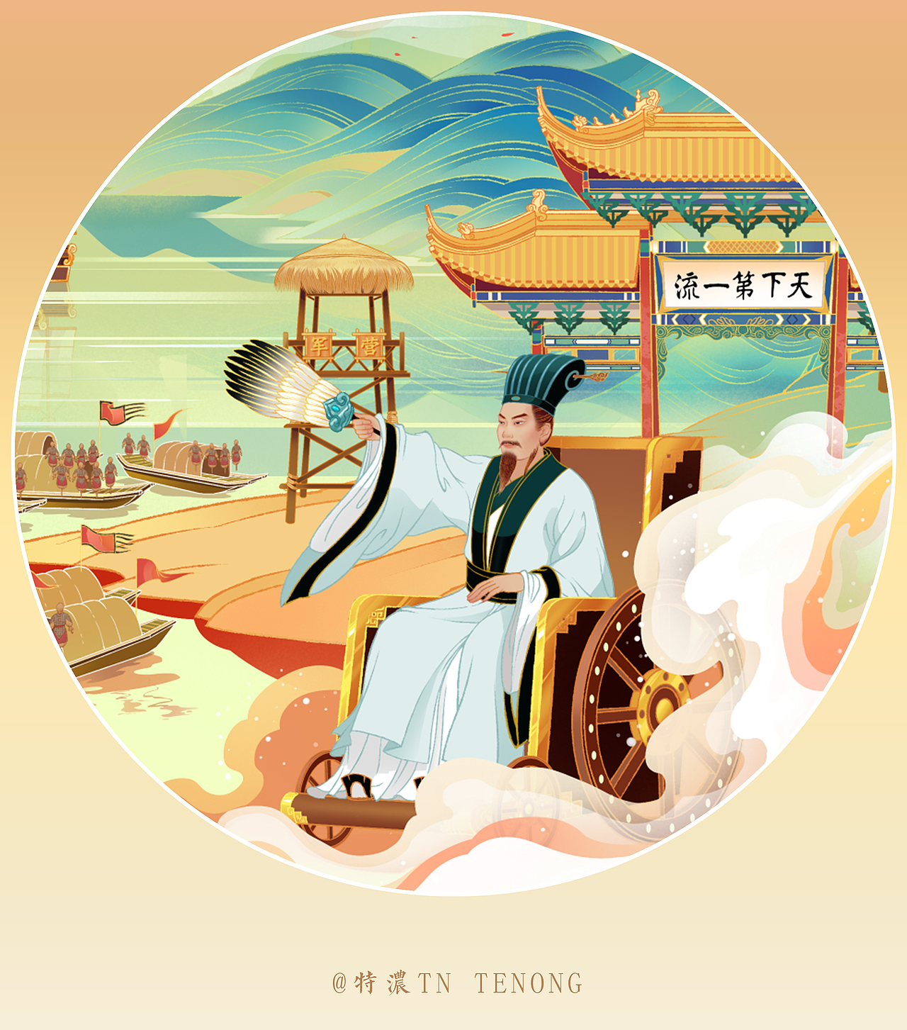 陕旅集团【锦绣陕旅】贺岁长卷(陕西)(图ZMjM3NzE3NDEy) - 商业插画 - 站酷设计师特浓TN原创素材 - 站酷ZCOOL